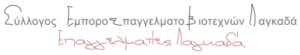logoff
