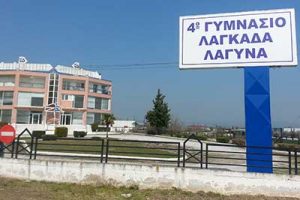 gymnasiolagynon2014